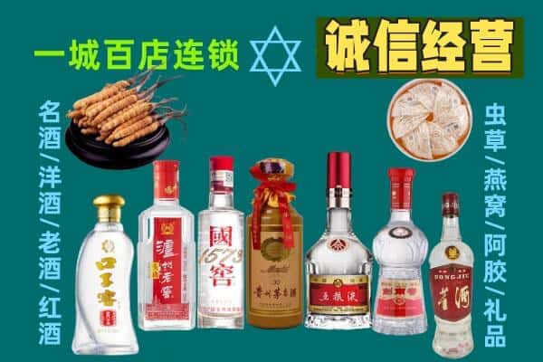 福州马尾区回收五粮液酒瓶