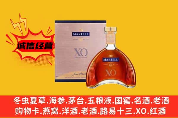 福州马尾区上门回收马爹利价格