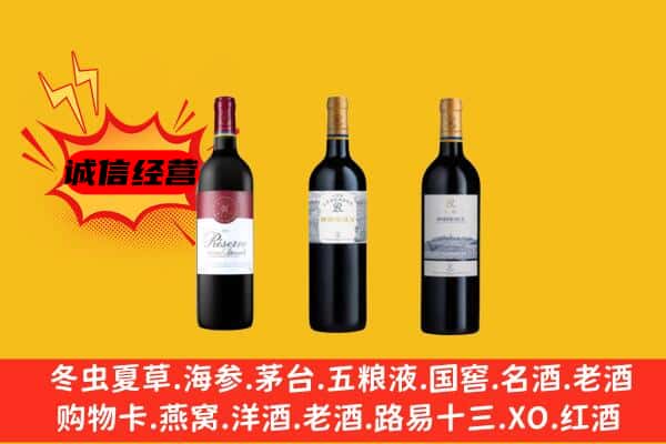 福州马尾区上门回收拉菲价格