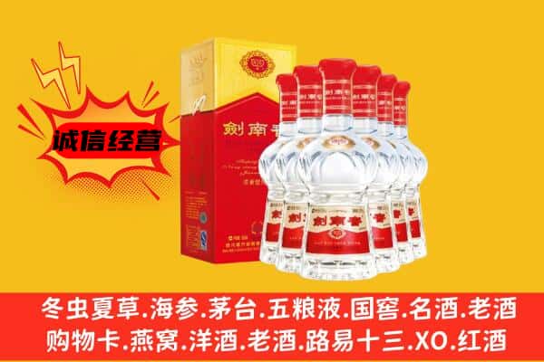 福州马尾区上门回收水晶剑价格