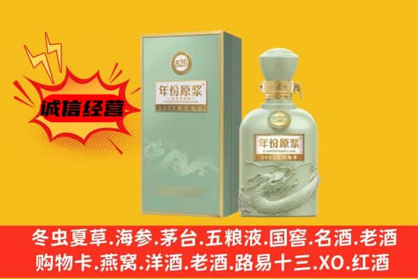 福州马尾区上门回收古井贡酒价格