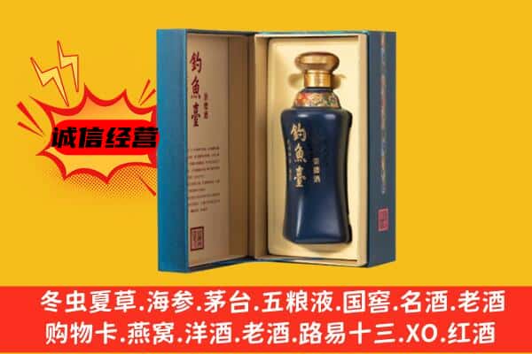 福州马尾区上门回收钓鱼台价格