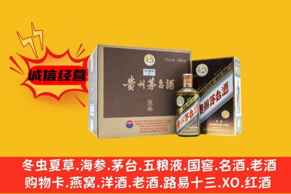 福州马尾区回收彩釉茅台酒