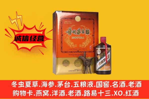 福州马尾区回收精品茅台酒