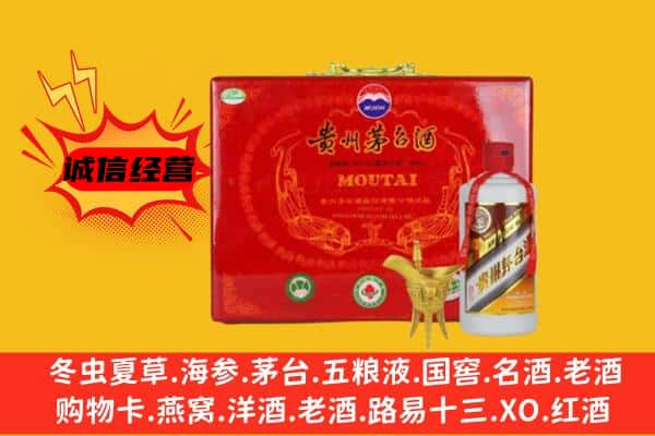 福州马尾区回收80年份茅台酒