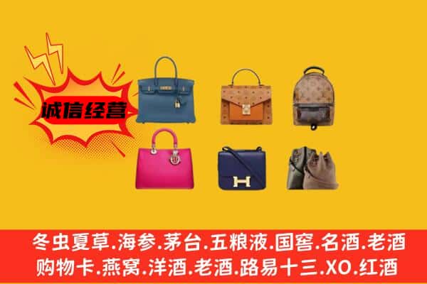 福州马尾区回收名包