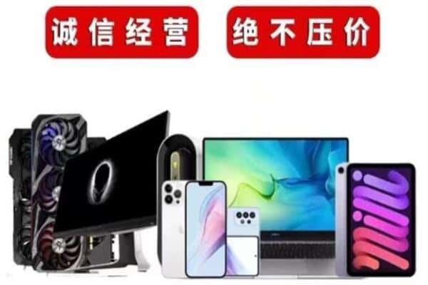 福州马尾区回收音响